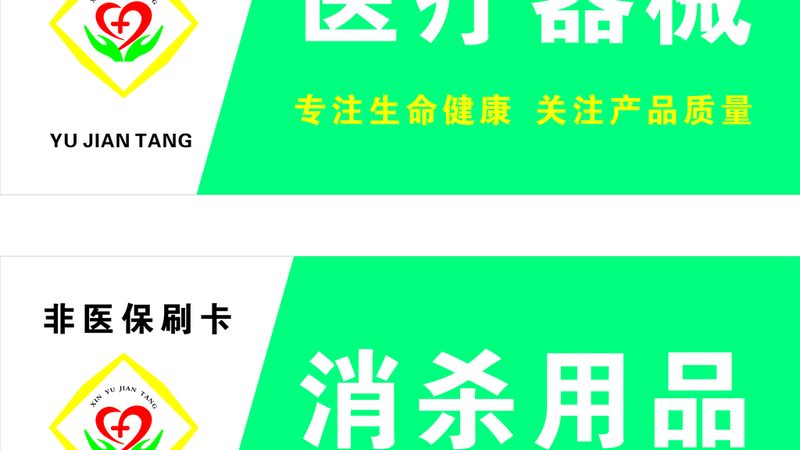 进口血糖仪定制流程：从需求分析到产品交付