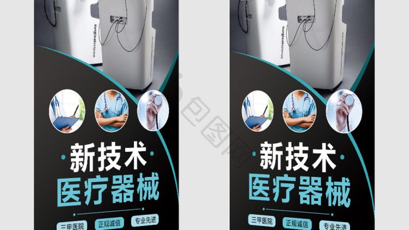 三类医疗器械经营许可证审批时间揭秘